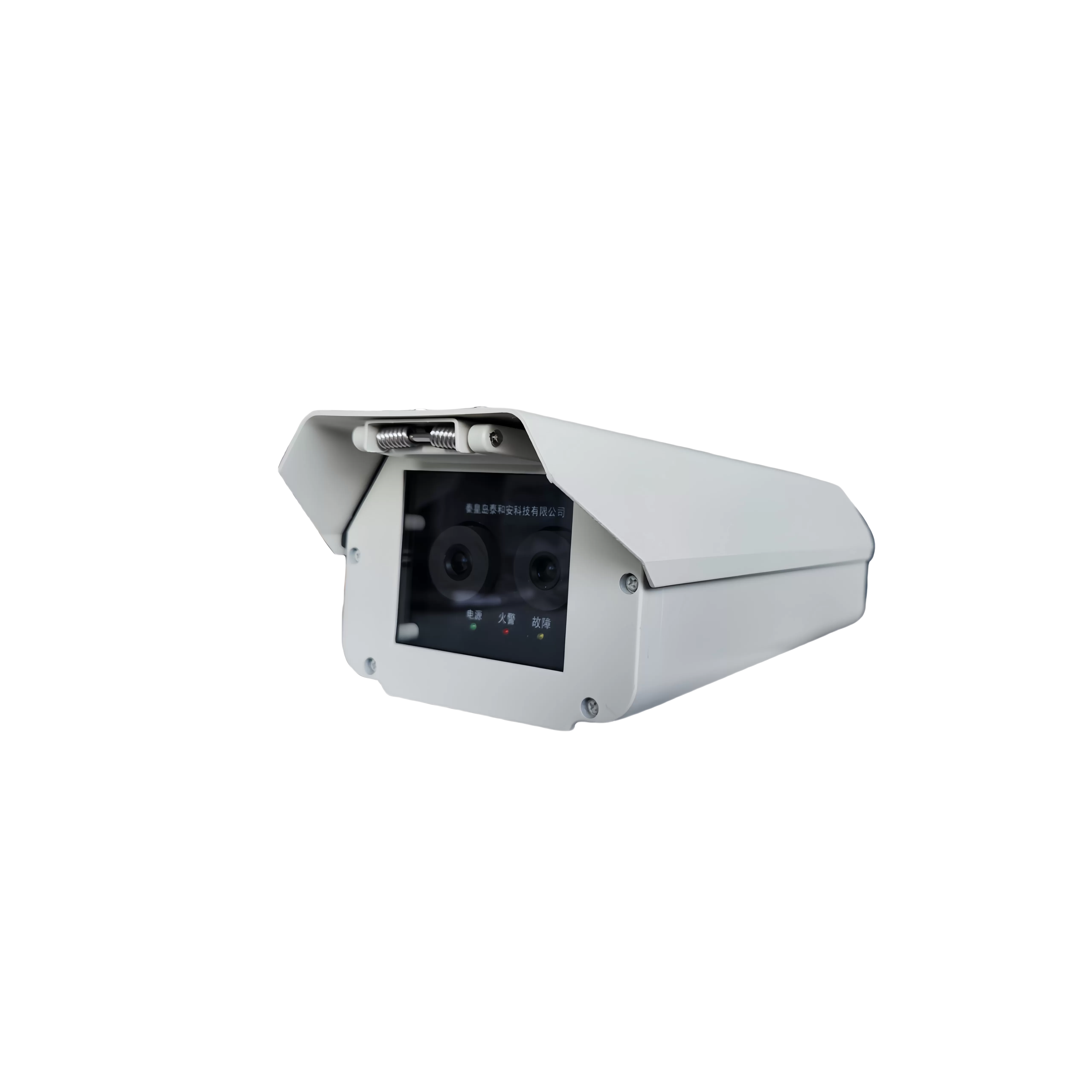 VFD:F-TX002 Multi-Spectral Imaging Fire Detector.png